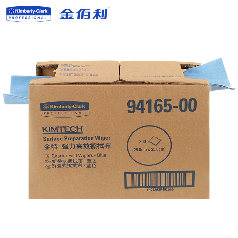 Kimberly金佰利94165工业擦拭布