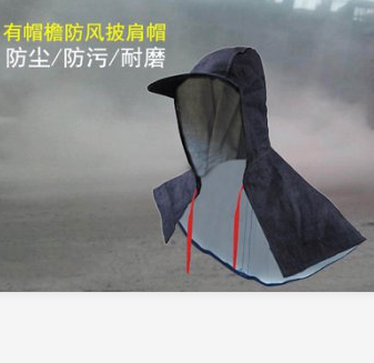 牛仔披肩帽防风披肩帽