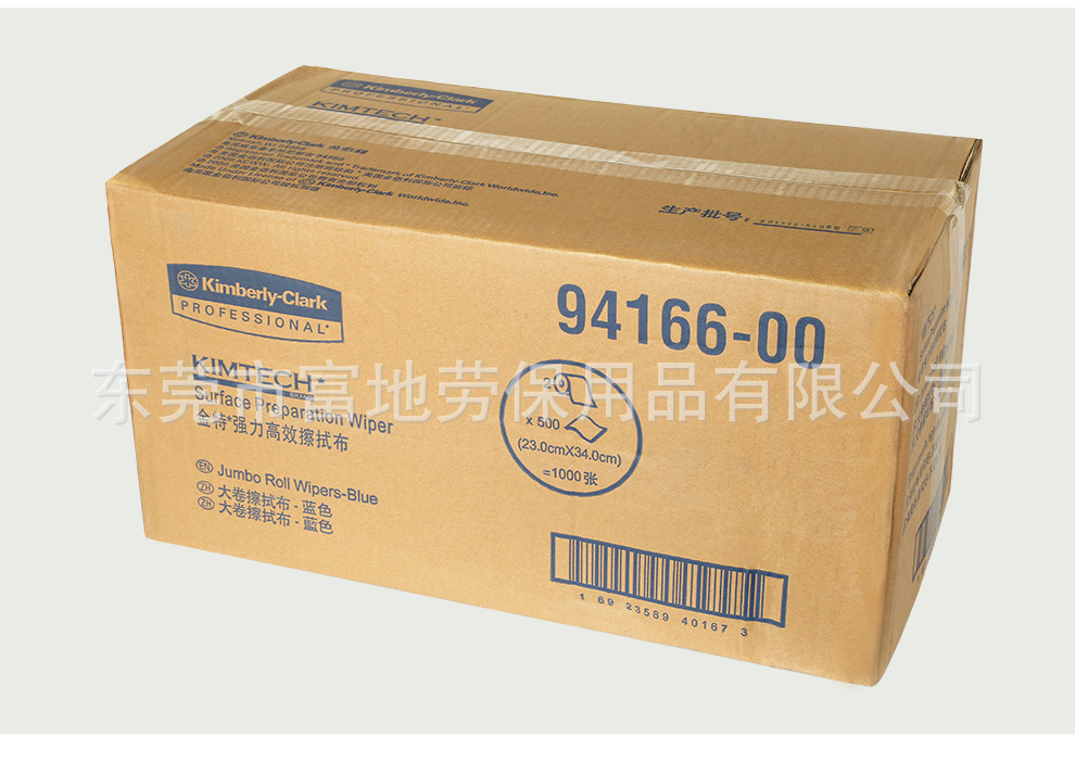 劳工20kg洗洁精的价格忽高忽低