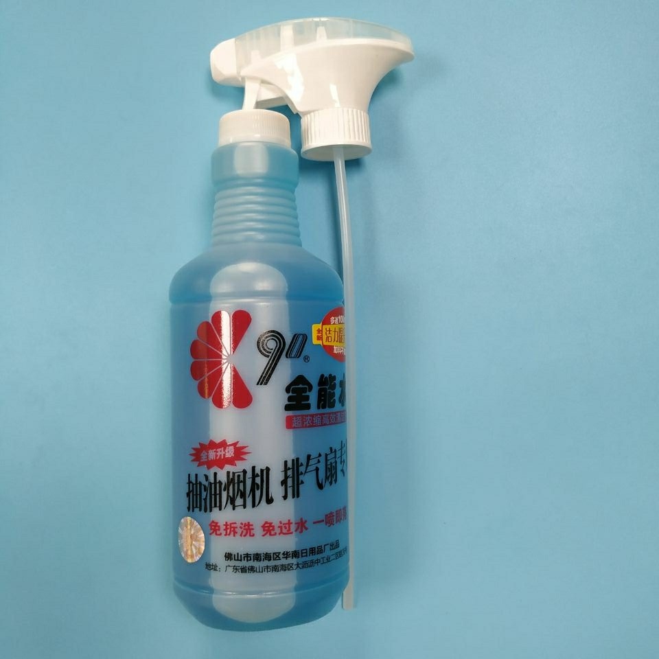 洁力牌全能水