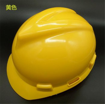 美坚V型安全帽