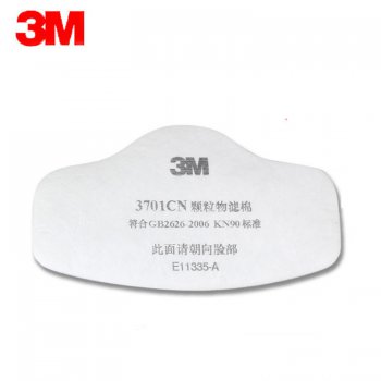 3M3701CN颗粒物滤棉