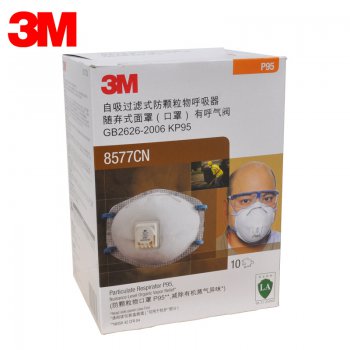 3M8577CN 防护口罩