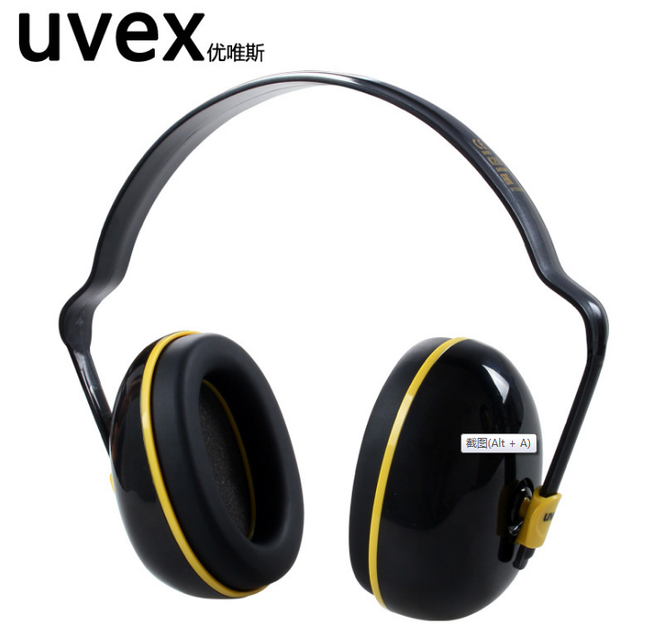 uvex优唯斯K200隔音耳罩防护耳罩