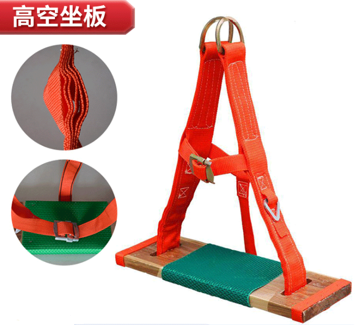 高空作业安全板 吊板