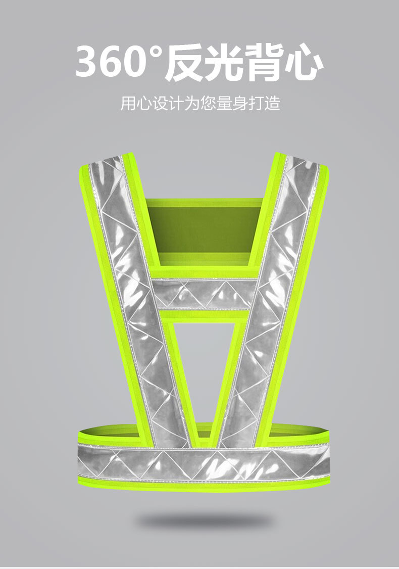 反光衣反光背心马甲